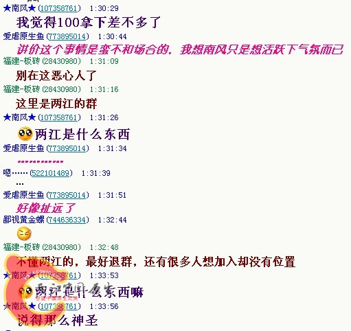 QQ截图未命名.jpg