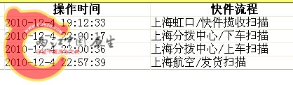 QQ截图未命名.jpg