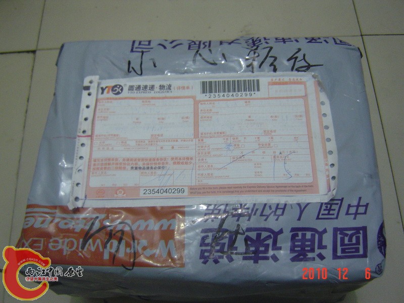 DSC00011.JPG