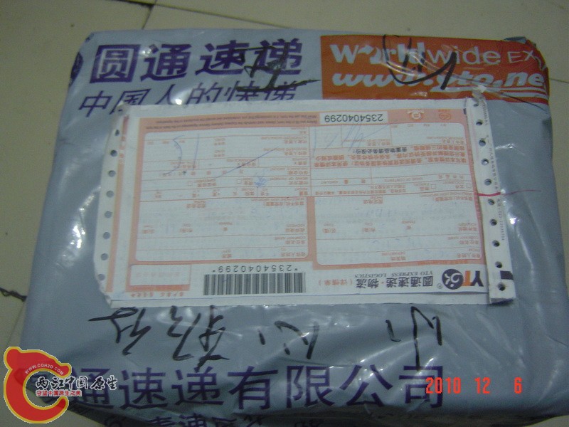 DSC00013.JPG